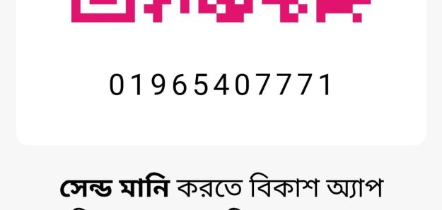 Putul store